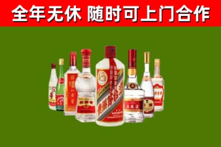 乌兰察布回收名酒