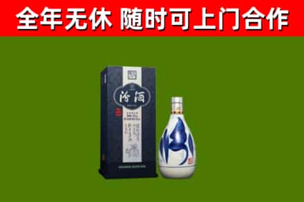 乌兰察布回收汾酒