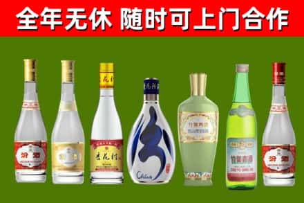 乌兰察布回收老汾酒