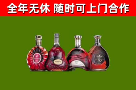 乌兰察布烟酒回收洋酒.jpg