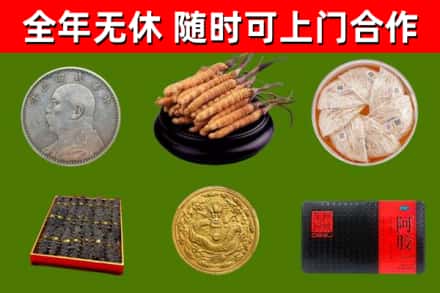 乌兰察布回收礼品